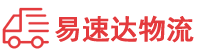 张家界到南开区物流公司